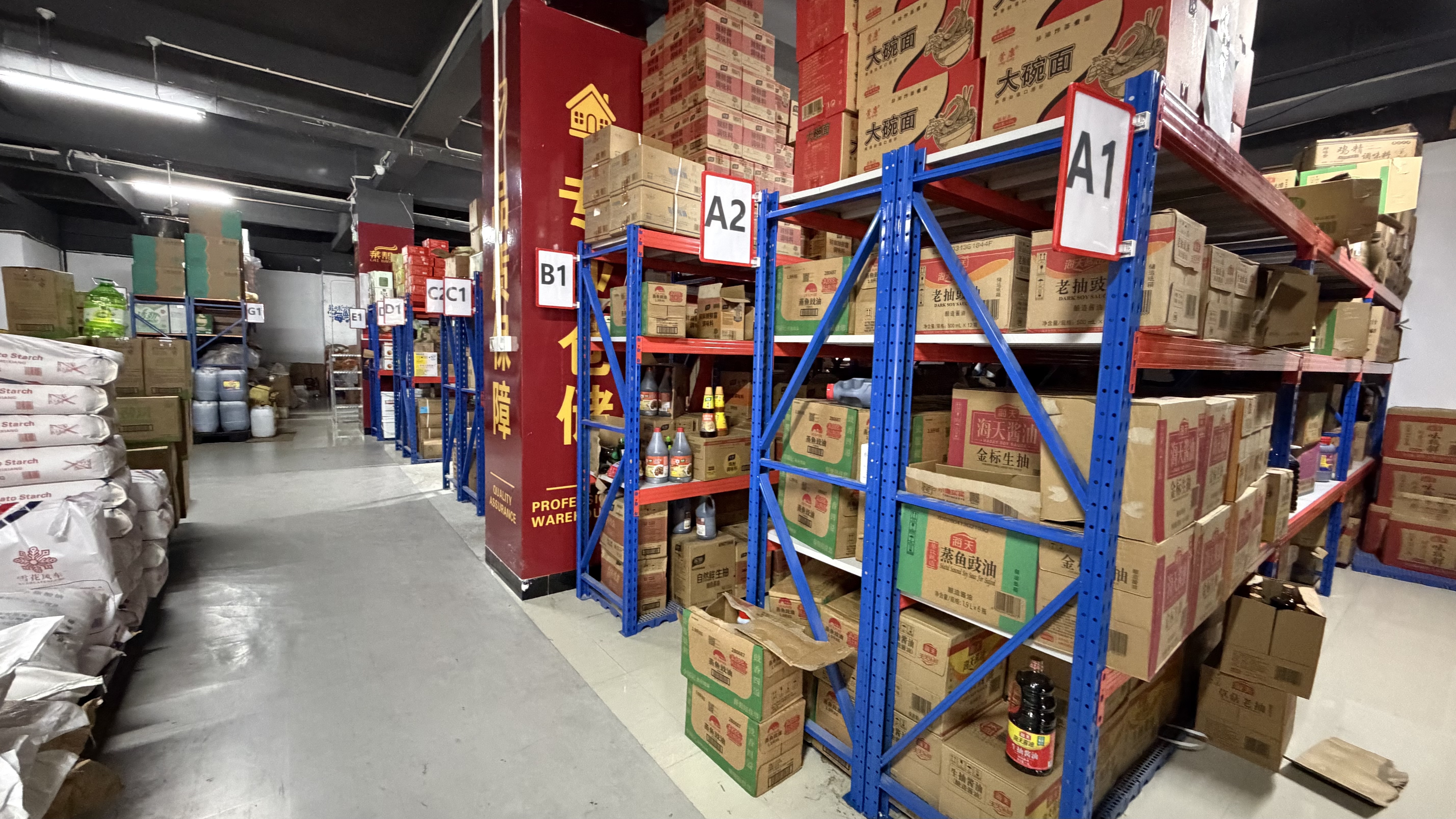 泉州餐饮店粮油调味品去哪里采购比较方便？