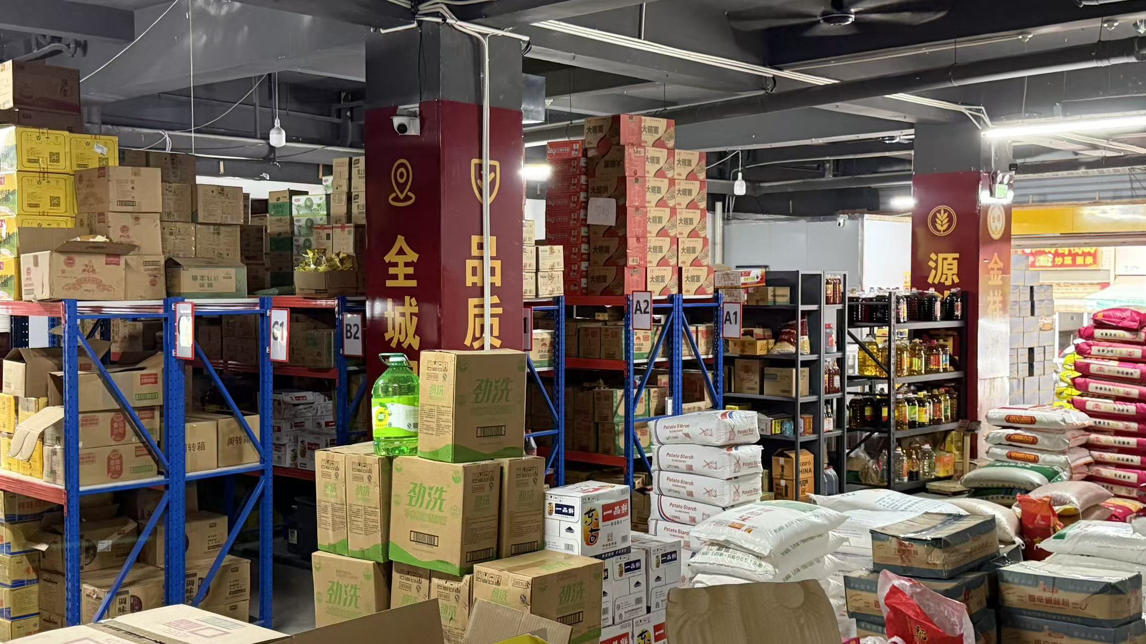 泉州餐饮店粮油调味品去哪里采购比较方便？