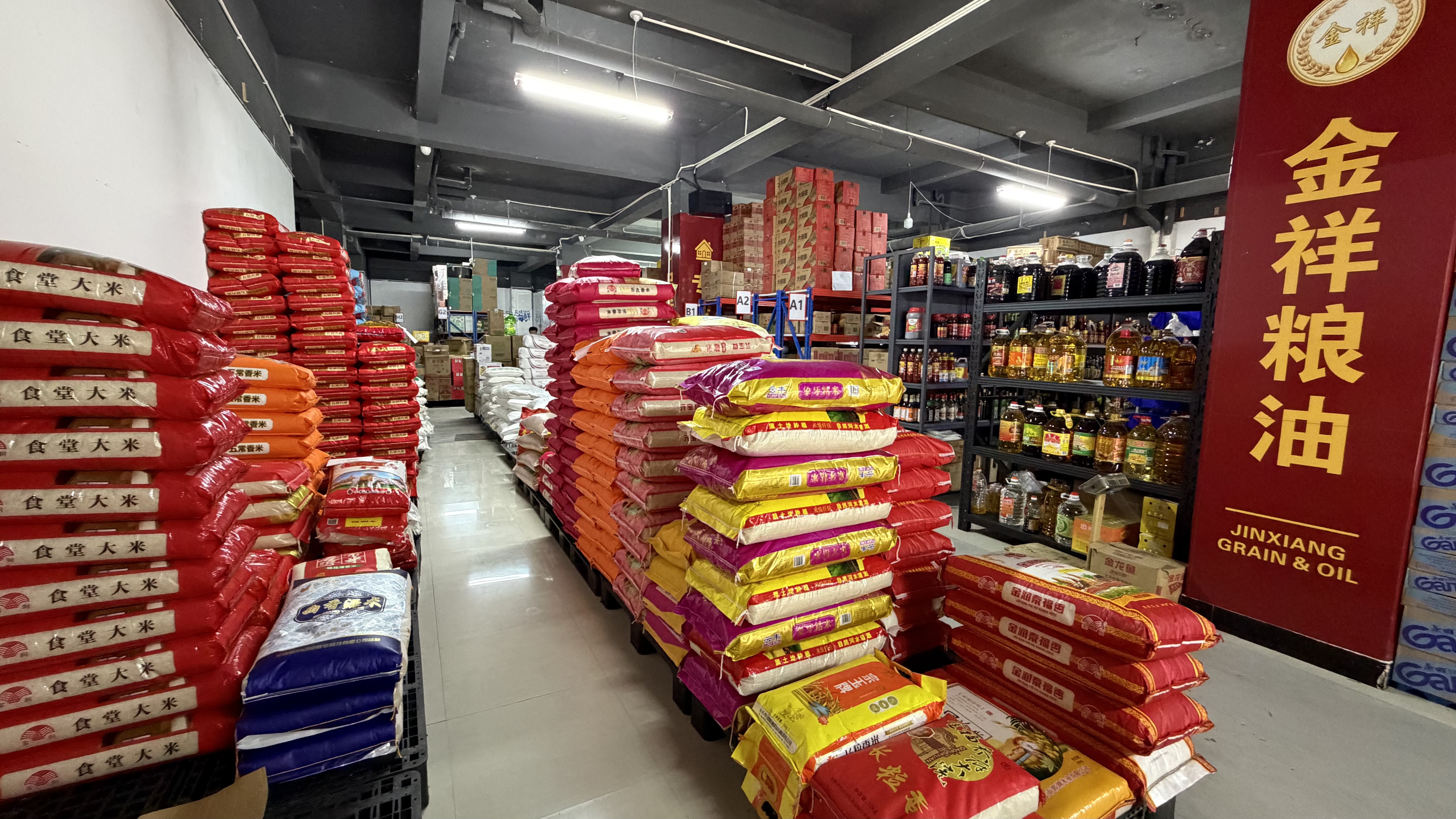 泉州餐饮店粮油调味品去哪里采购比较方便？
