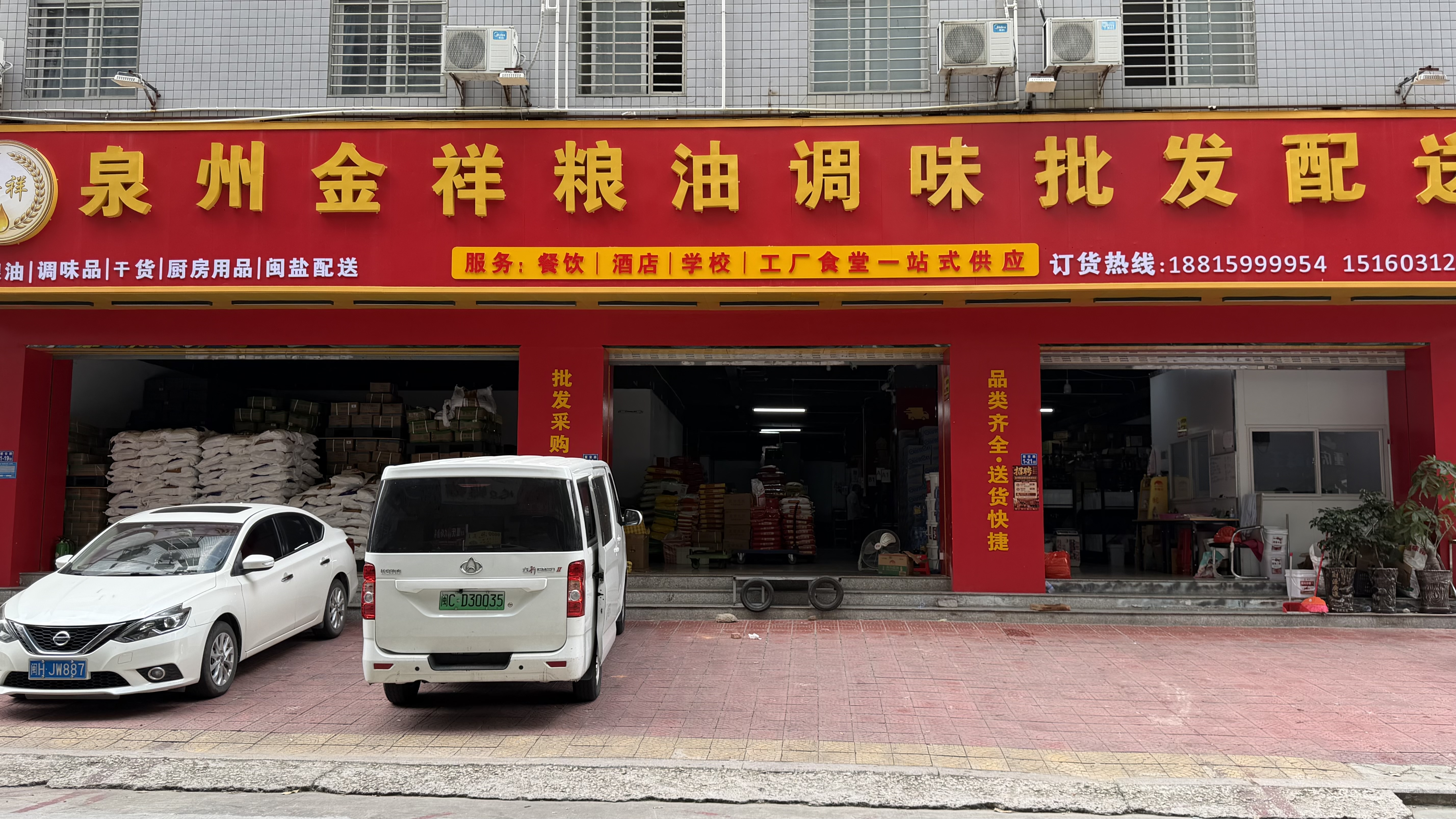 丰泽区餐饮粮油配送｜就近仓库当日发
