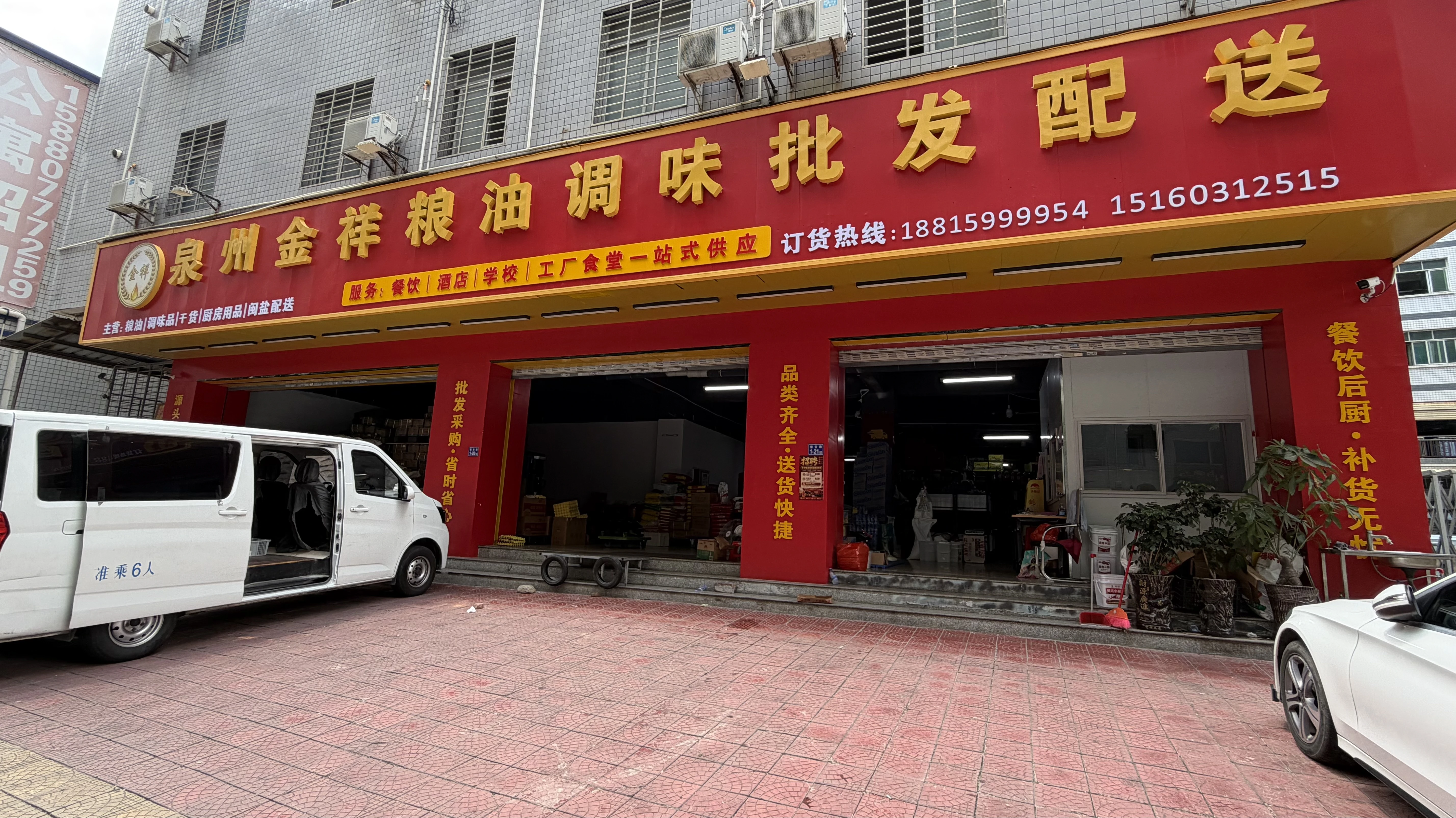 泉州粮油配送可以送到工厂食堂吗？