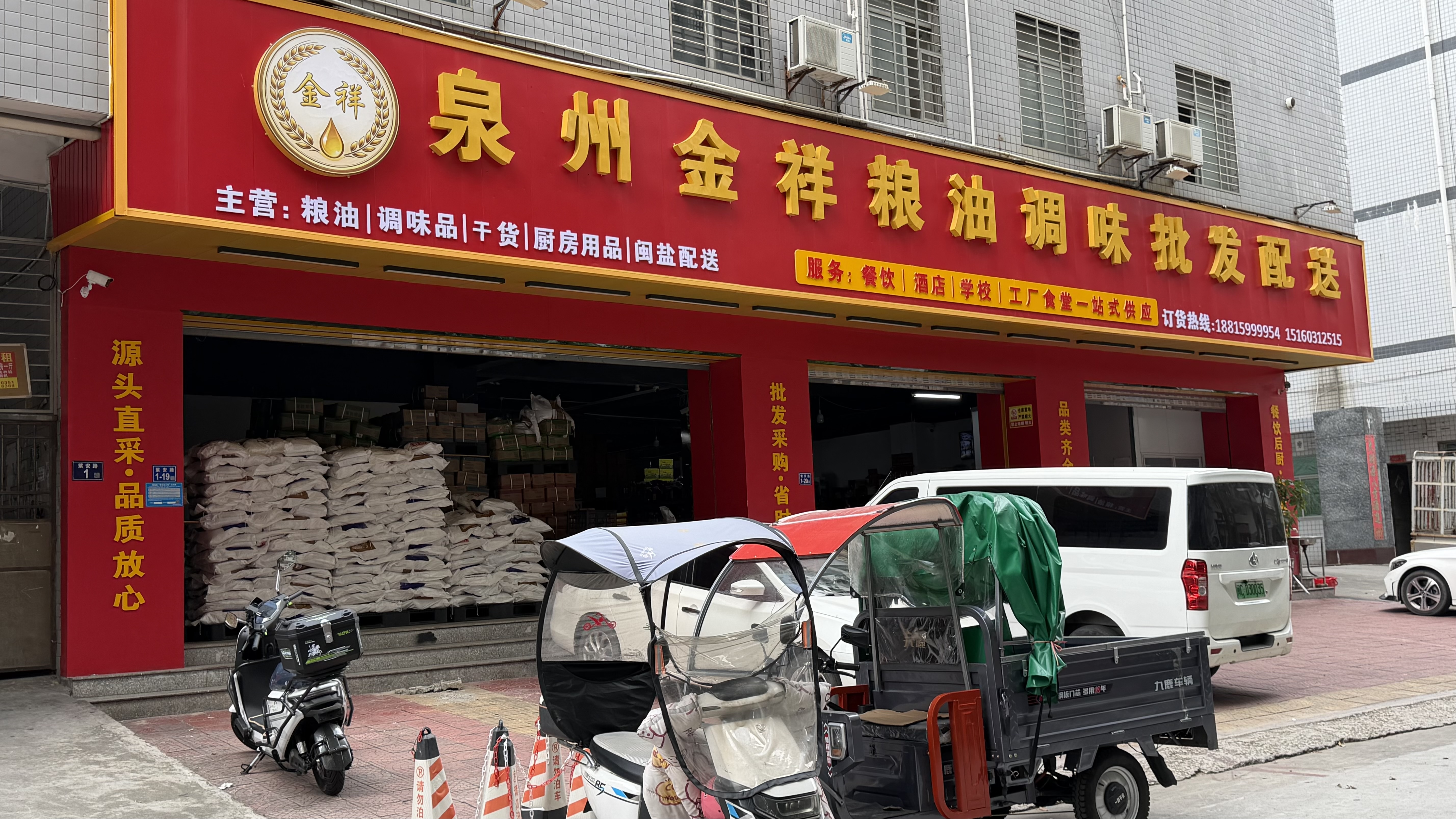 泉州粮油配送哪家可以做餐饮一站式供应？