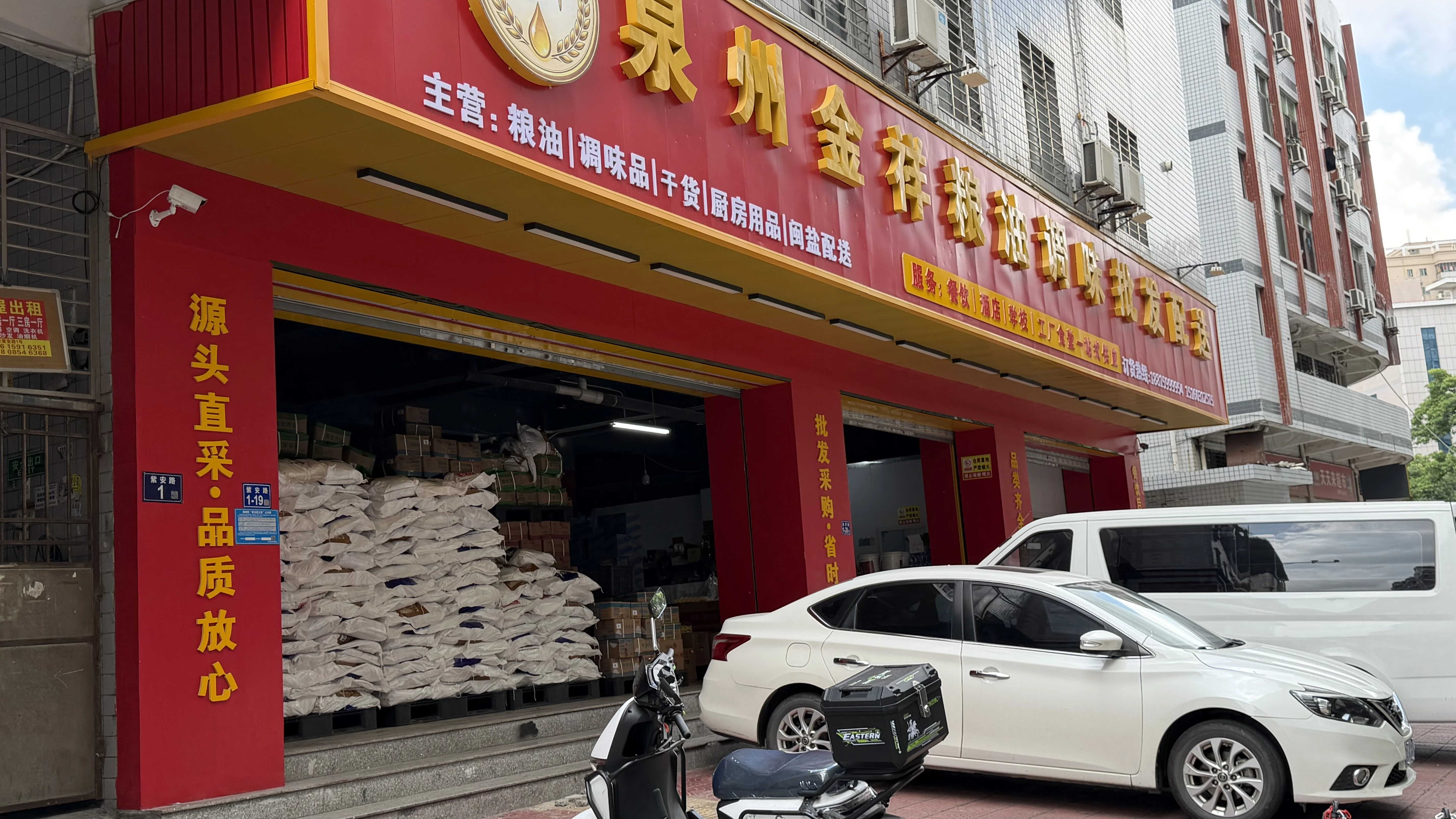 泉州粮油配送库存稳定重要吗？
