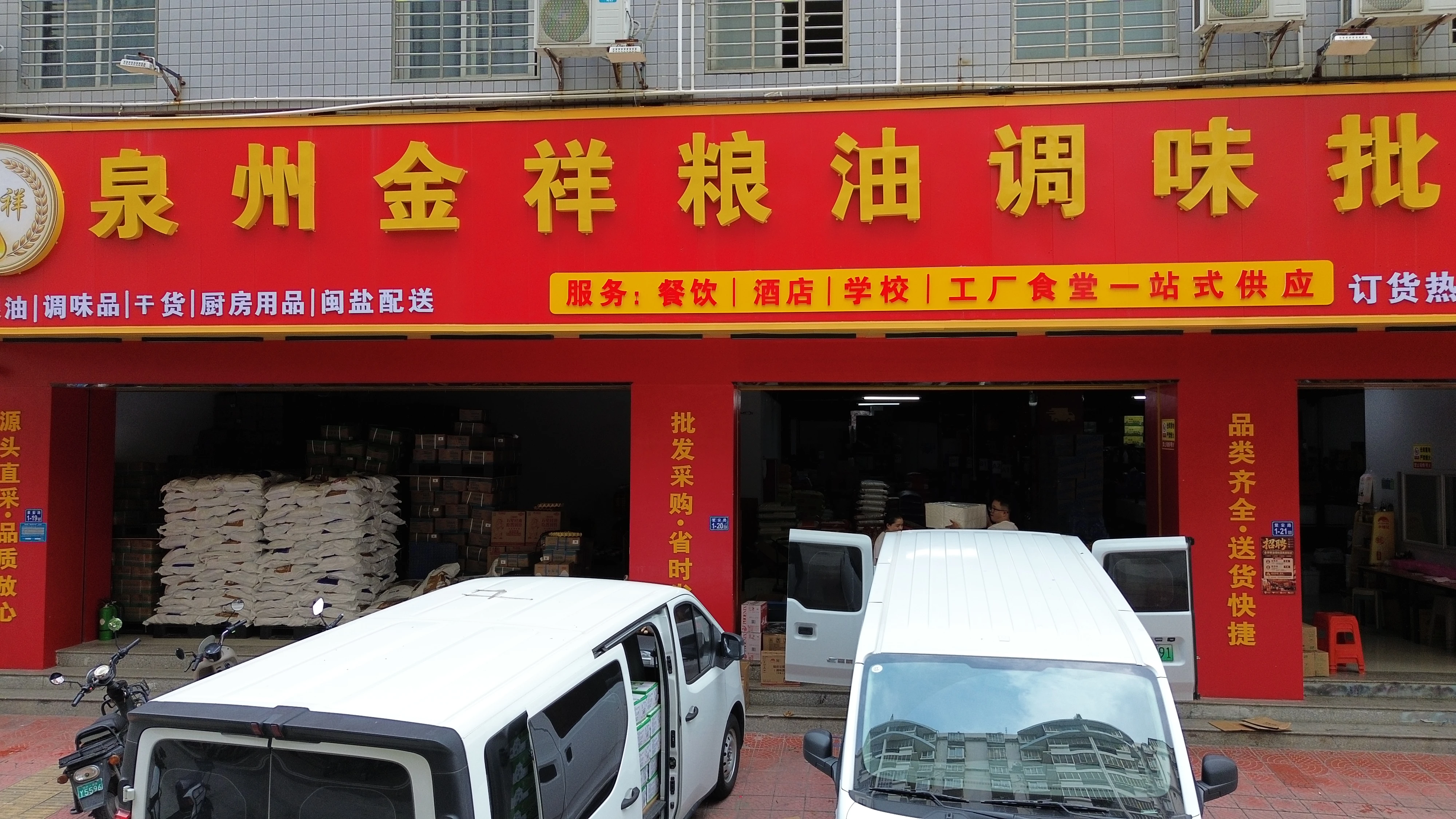 泉州餐饮店找实体仓库配送靠谱吗？