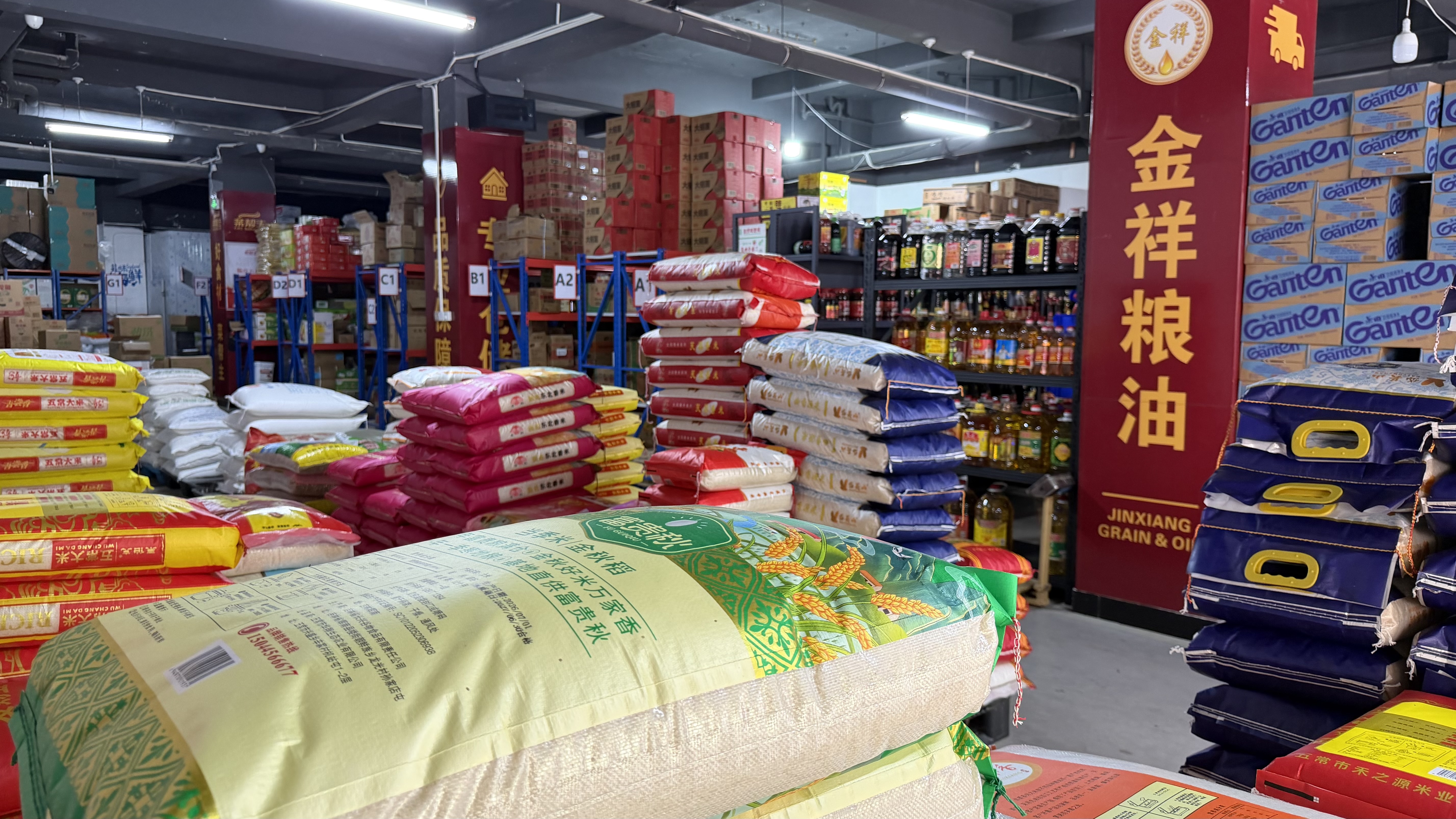 泉州面馆面条店调料粮油批发，汤底调味原料配送
