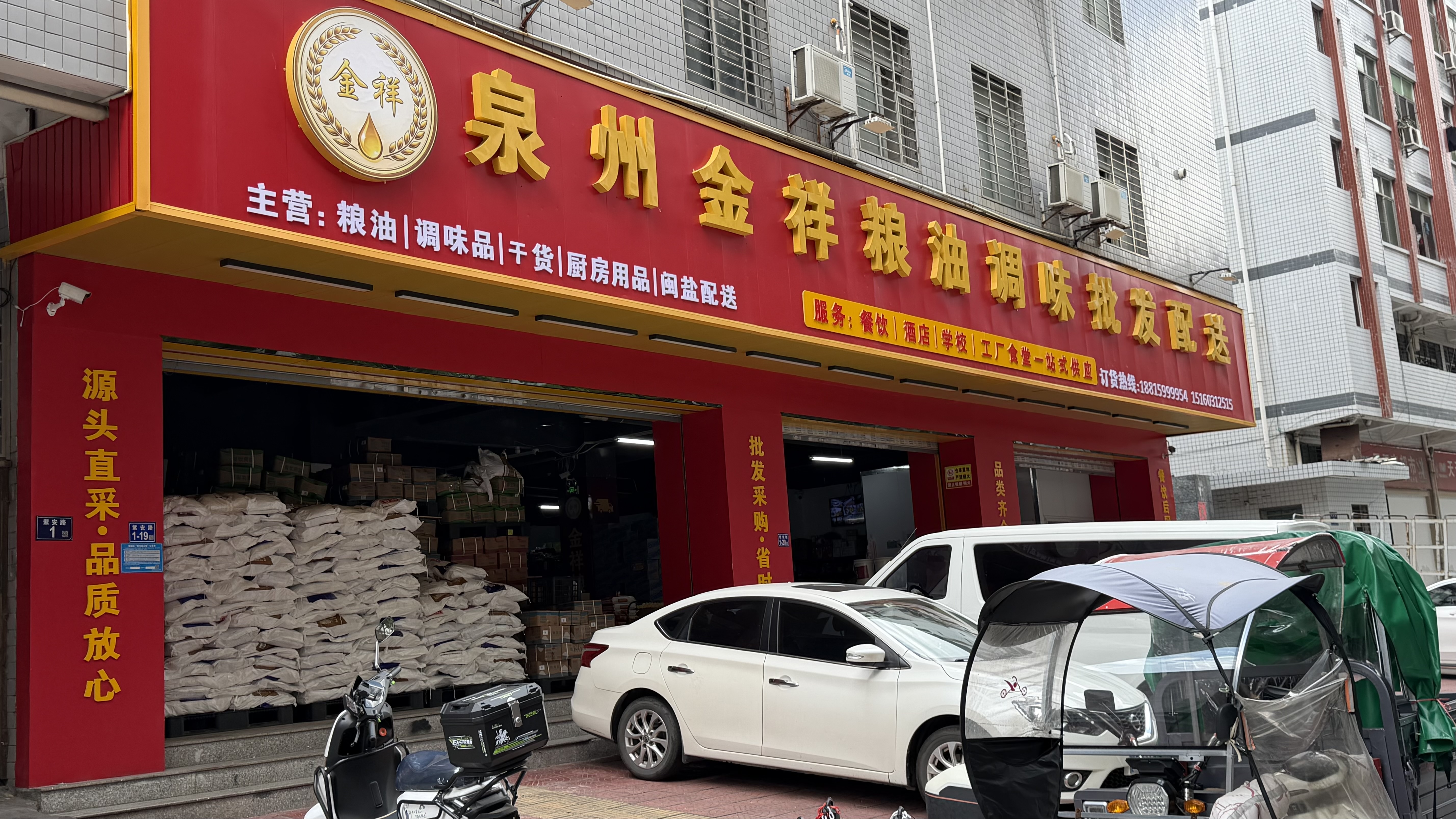 泉州快餐店粮油配送供应商怎么找？