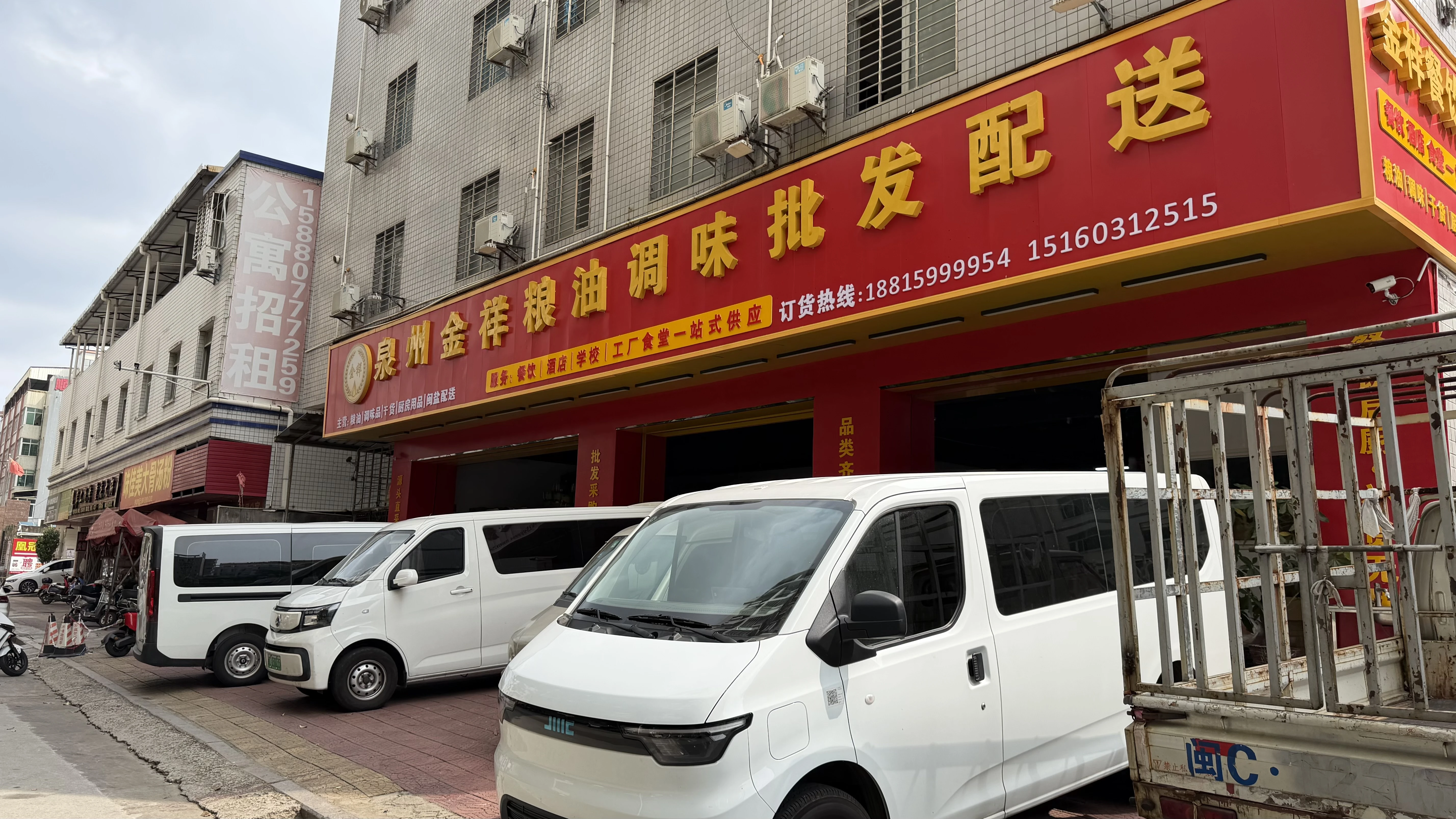 泉州餐饮店为什么需要粮油配送？