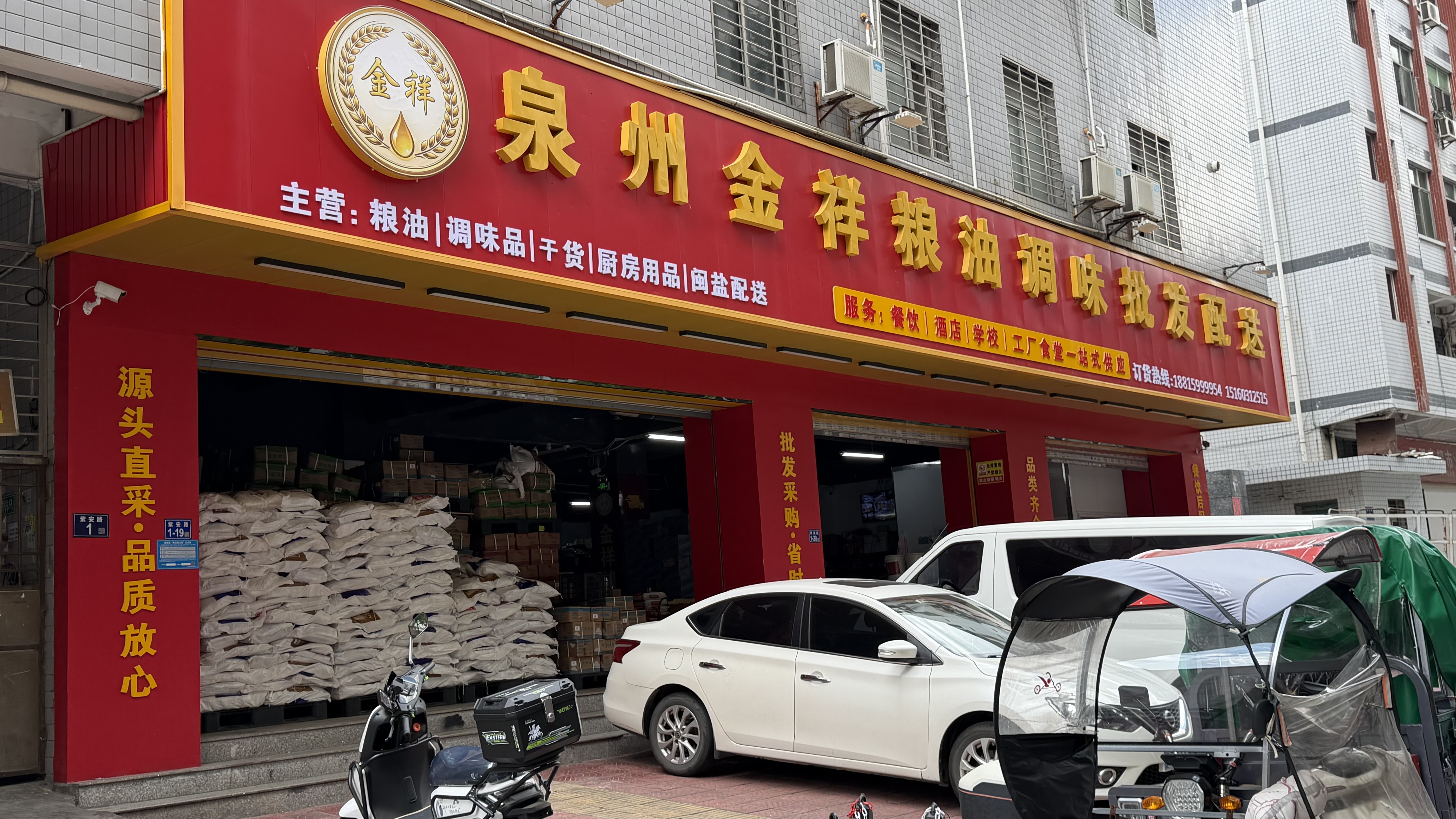 餐饮供应商有实体仓库重要吗？