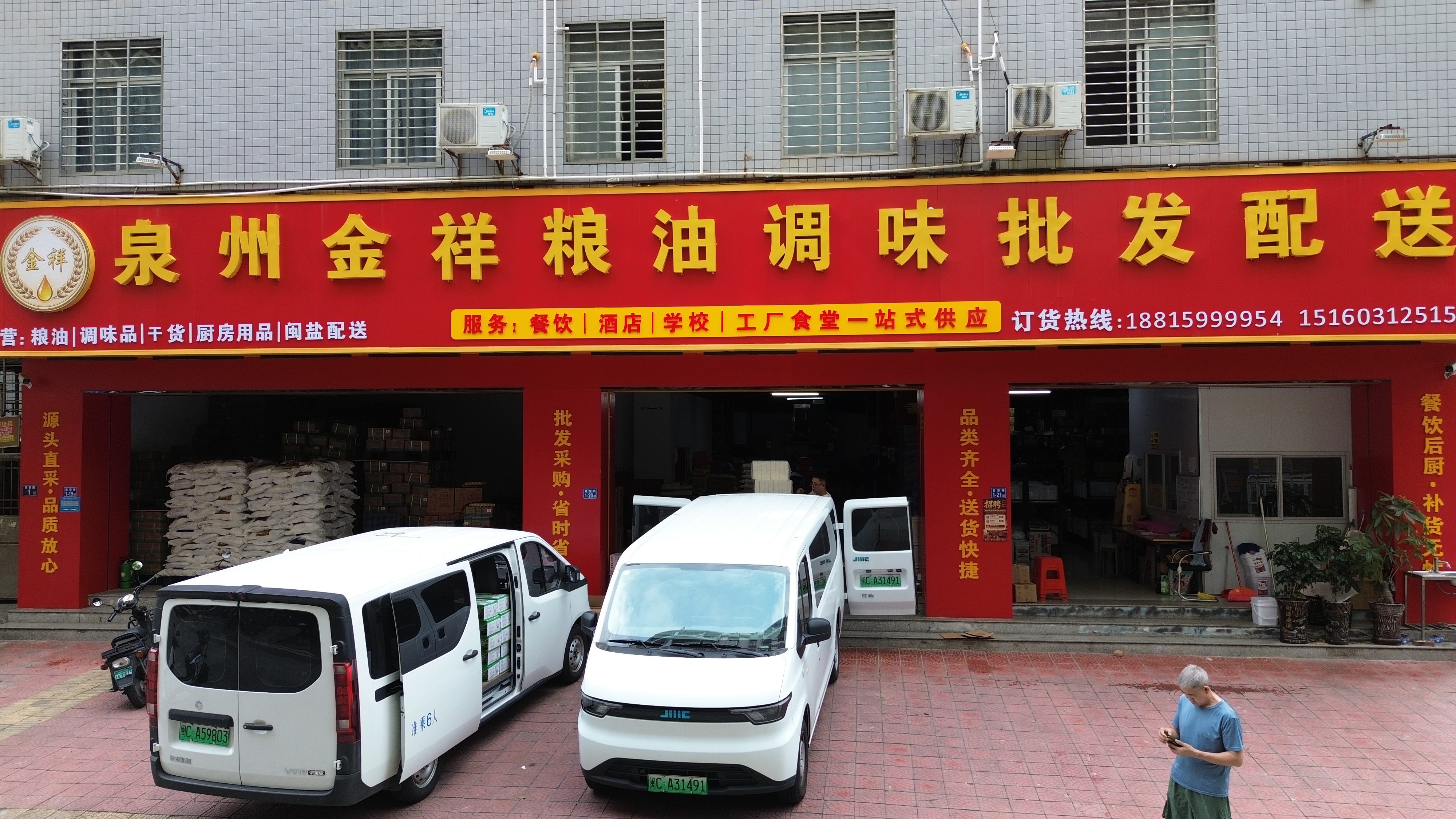 泉州餐饮粮油配送怎么做周期补货？