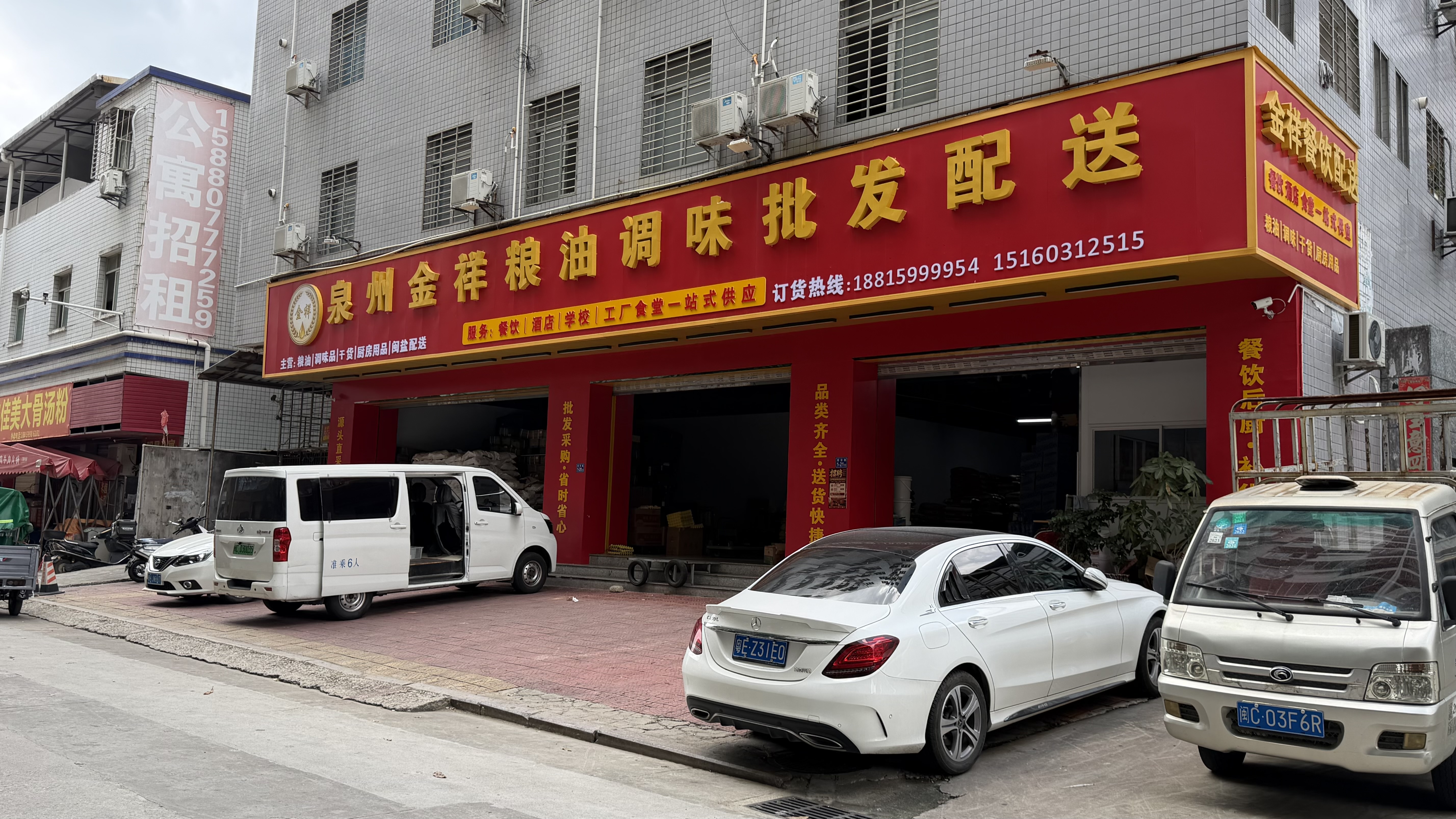 泉州餐饮店粮油配送怎么避免缺货？