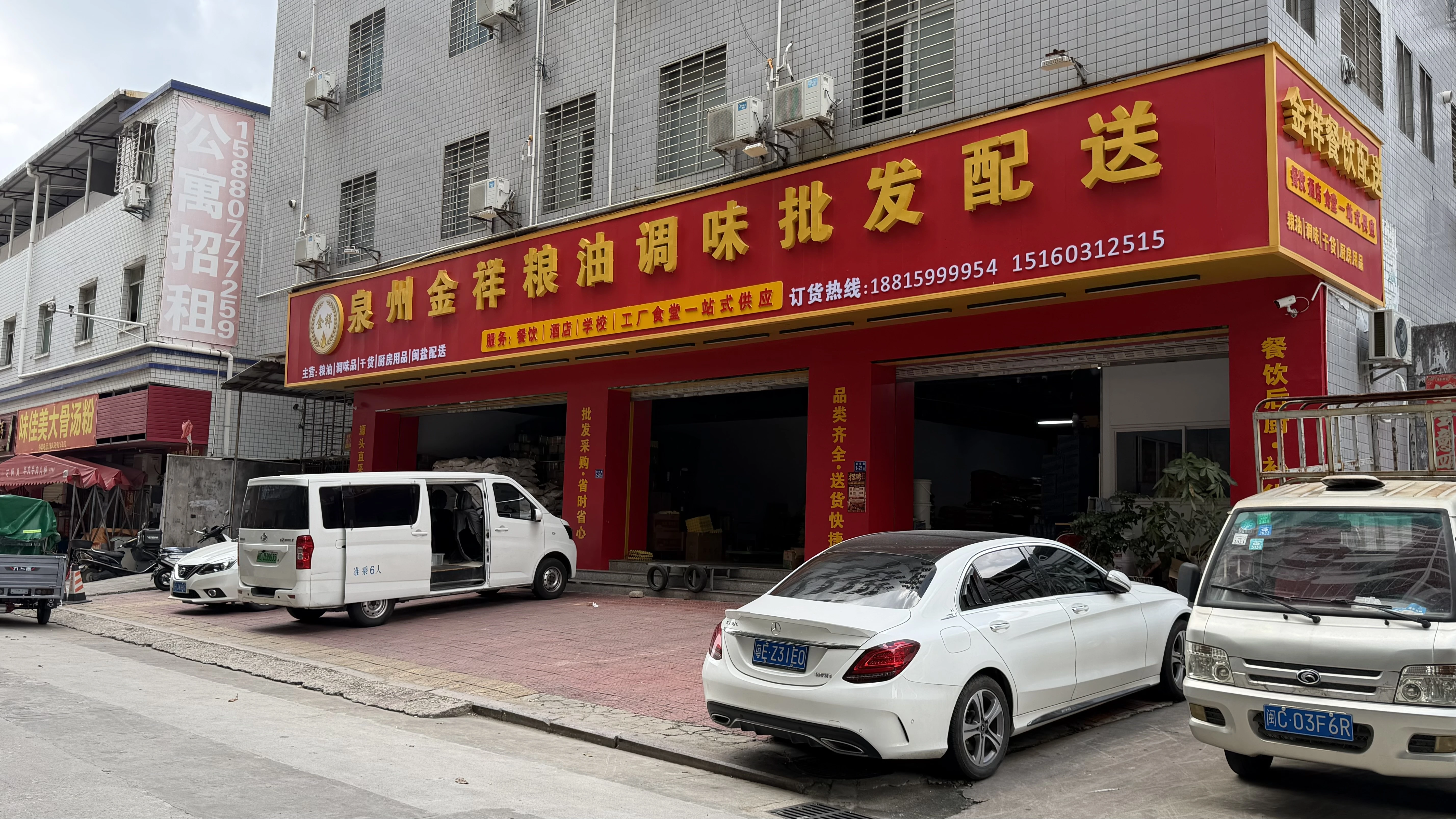 泉州粮油配送哪家适合餐饮客户？
