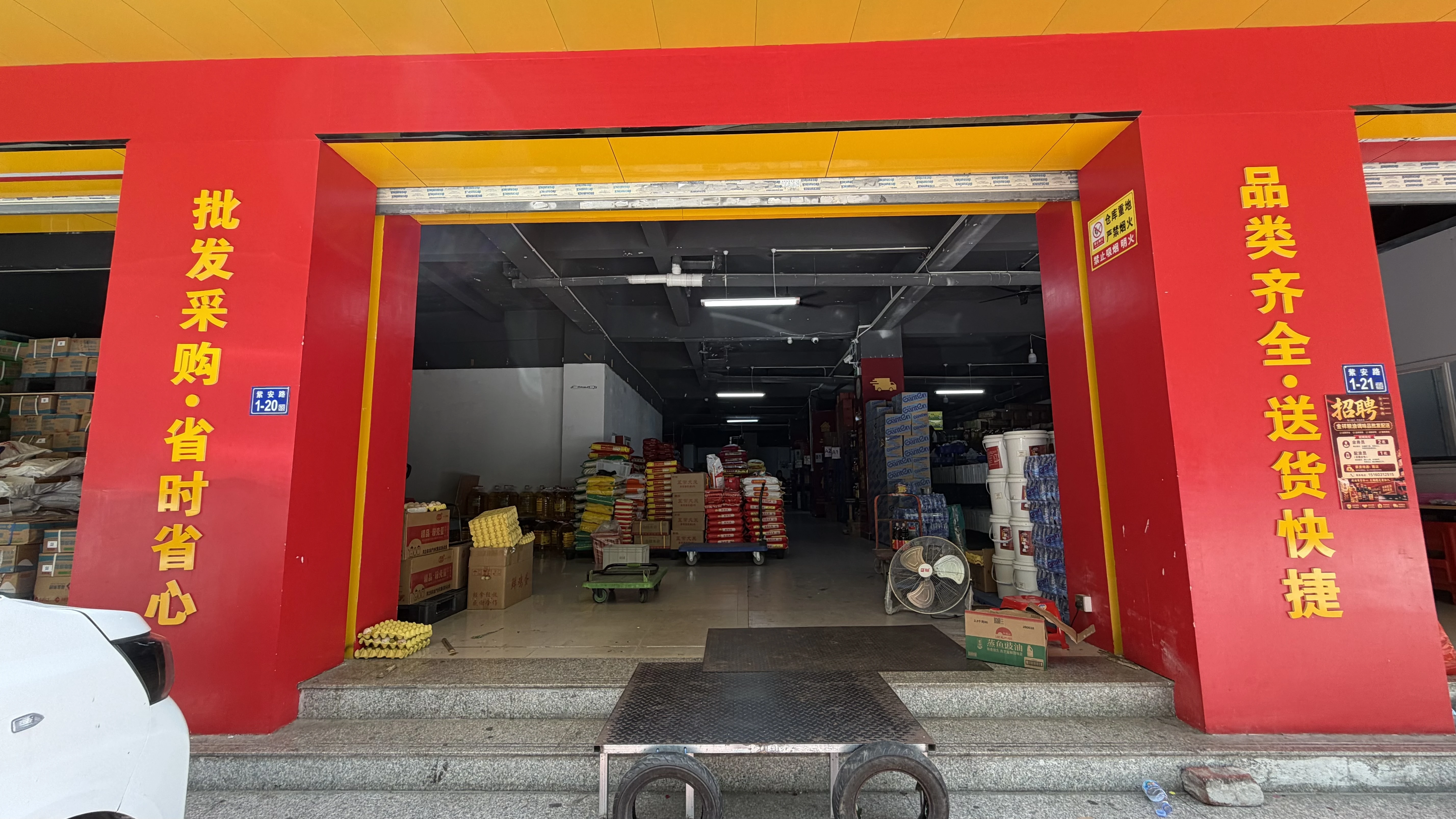 泉州金祥粮油配送哪些产品？