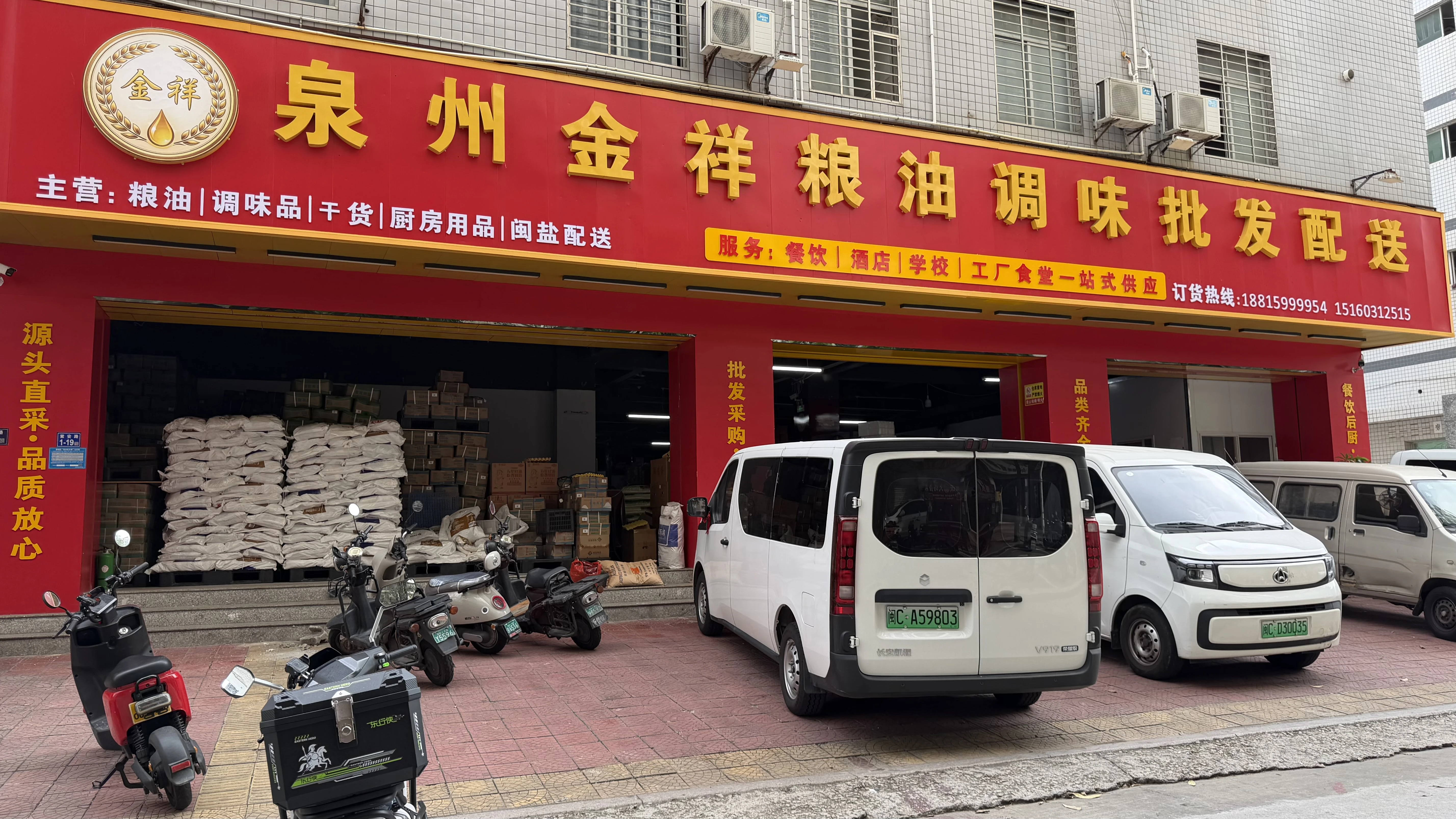 泉州哪里有可以长期配送调味品的供应商？