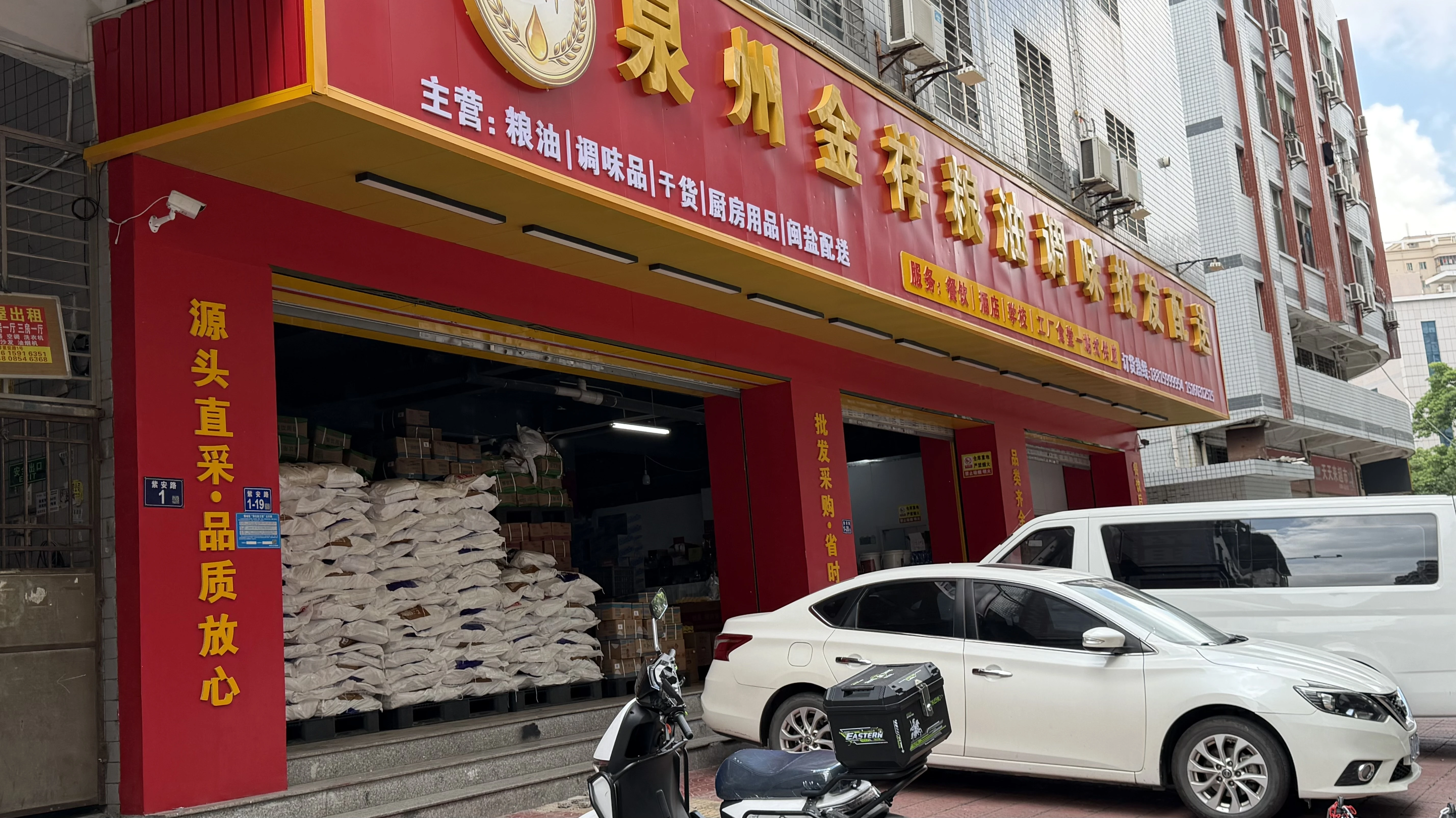 泉州餐饮后厨如何做库存管理？